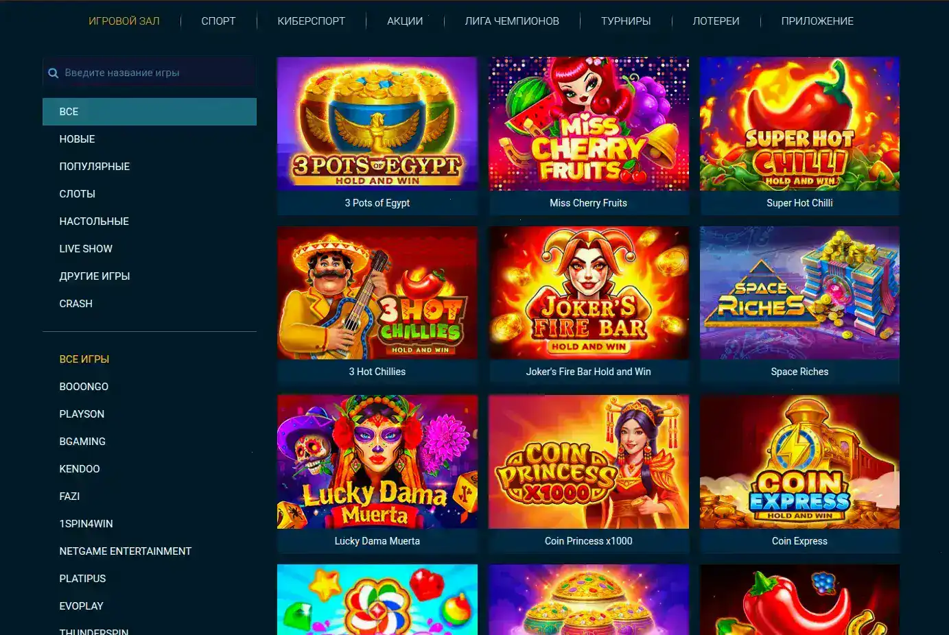 Zooma casino лицензия и безопасность